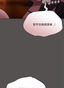 Page 447 of 中了传教士的美人计 | 神圣陷阱 | 中了傳教士的美人計 | 神聖陷阱 1-25 (decensored) - preview thumbnail