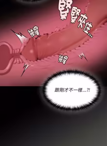 Page 450 of 中了传教士的美人计 | 神圣陷阱 | 中了傳教士的美人計 | 神聖陷阱 1-25 (decensored) - preview thumbnail
