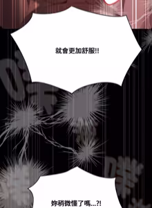 Page 453 of 中了传教士的美人计 | 神圣陷阱 | 中了傳教士的美人計 | 神聖陷阱 1-25 (decensored) - preview thumbnail