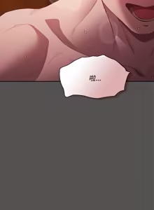 Page 454 of 中了传教士的美人计 | 神圣陷阱 | 中了傳教士的美人計 | 神聖陷阱 1-25 (decensored) - preview thumbnail