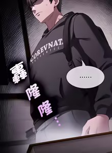 Page 46 of 中了传教士的美人计 | 神圣陷阱 | 中了傳教士的美人計 | 神聖陷阱 1-25 (decensored) - preview thumbnail