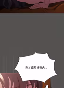 Page 462 of 中了传教士的美人计 | 神圣陷阱 | 中了傳教士的美人計 | 神聖陷阱 1-25 (decensored) - preview thumbnail