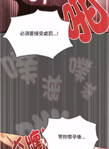 Page 463 of 中了传教士的美人计 | 神圣陷阱 | 中了傳教士的美人計 | 神聖陷阱 1-25 (decensored) - preview thumbnail