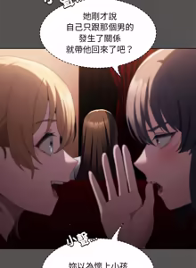 Page 47 of 中了传教士的美人计 | 神圣陷阱 | 中了傳教士的美人計 | 神聖陷阱 1-25 (decensored) - preview thumbnail