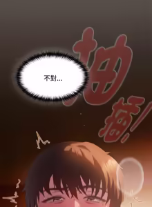 Page 474 of 中了传教士的美人计 | 神圣陷阱 | 中了傳教士的美人計 | 神聖陷阱 1-25 (decensored) - preview thumbnail