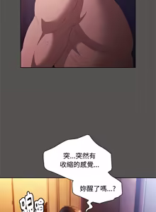 Page 475 of 中了传教士的美人计 | 神圣陷阱 | 中了傳教士的美人計 | 神聖陷阱 1-25 (decensored) - preview thumbnail