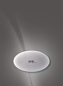 Page 477 of 中了传教士的美人计 | 神圣陷阱 | 中了傳教士的美人計 | 神聖陷阱 1-25 (decensored) - preview thumbnail