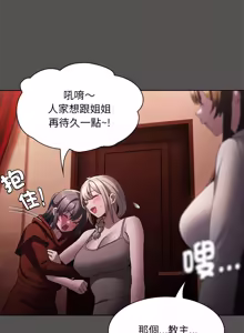 Page 48 of 中了传教士的美人计 | 神圣陷阱 | 中了傳教士的美人計 | 神聖陷阱 1-25 (decensored) - preview thumbnail