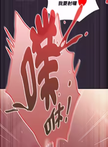 Page 485 of 中了传教士的美人计 | 神圣陷阱 | 中了傳教士的美人計 | 神聖陷阱 1-25 (decensored) - preview thumbnail