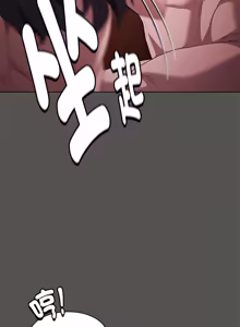 Page 488 of 中了传教士的美人计 | 神圣陷阱 | 中了傳教士的美人計 | 神聖陷阱 1-25 (decensored) - preview thumbnail