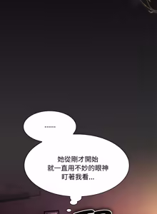 Page 494 of 中了传教士的美人计 | 神圣陷阱 | 中了傳教士的美人計 | 神聖陷阱 1-25 (decensored) - preview thumbnail