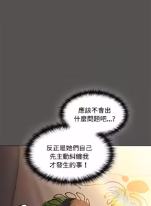 Page 497 of 中了传教士的美人计 | 神圣陷阱 | 中了傳教士的美人計 | 神聖陷阱 1-25 (decensored) - preview thumbnail