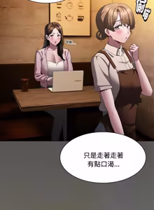 Page 501 of 中了传教士的美人计 | 神圣陷阱 | 中了傳教士的美人計 | 神聖陷阱 1-25 (decensored) - preview thumbnail