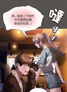Page 502 of 中了传教士的美人计 | 神圣陷阱 | 中了傳教士的美人計 | 神聖陷阱 1-25 (decensored) - preview thumbnail