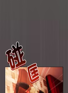 Page 52 of 中了传教士的美人计 | 神圣陷阱 | 中了傳教士的美人計 | 神聖陷阱 1-25 (decensored) - preview thumbnail