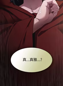 Page 60 of 中了传教士的美人计 | 神圣陷阱 | 中了傳教士的美人計 | 神聖陷阱 1-25 (decensored) - preview thumbnail