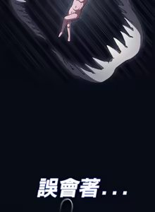 Page 6 of 中了传教士的美人计 | 神圣陷阱 | 中了傳教士的美人計 | 神聖陷阱 1-25 (decensored) - preview thumbnail