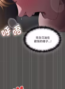 Page 7 of 中了传教士的美人计 | 神圣陷阱 | 中了傳教士的美人計 | 神聖陷阱 1-25 (decensored) - preview thumbnail
