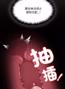 Page 8 of 中了传教士的美人计 | 神圣陷阱 | 中了傳教士的美人計 | 神聖陷阱 1-25 (decensored) - preview thumbnail