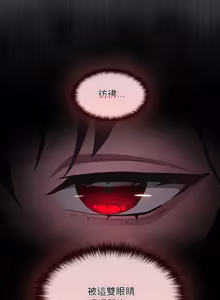 Page 9 of 中了传教士的美人计 | 神圣陷阱 | 中了傳教士的美人計 | 神聖陷阱 1-25 (decensored) - preview thumbnail