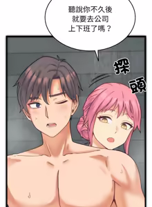 Page 19 of 少爷的替身 | 少爺的替身 1-49 (decensored) - preview thumbnail