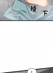 Page 26 of 少爷的替身 | 少爺的替身 1-49 (decensored) - preview thumbnail