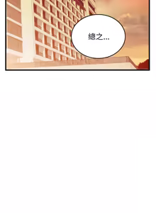 Page 325 of 少爷的替身 | 少爺的替身 1-49 (decensored) - preview thumbnail
