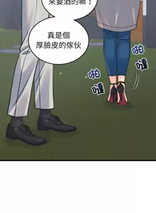 Page 332 of 少爷的替身 | 少爺的替身 1-49 (decensored) - preview thumbnail