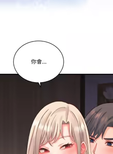 Page 370 of 少爷的替身 | 少爺的替身 1-49 (decensored) - preview thumbnail
