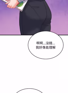 Page 485 of 少爷的替身 | 少爺的替身 1-49 (decensored) - preview thumbnail