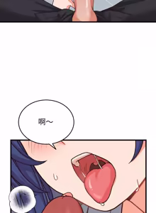 Page 511 of 少爷的替身 | 少爺的替身 1-49 (decensored) - preview thumbnail