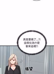 Page 514 of 少爷的替身 | 少爺的替身 1-49 (decensored) - preview thumbnail