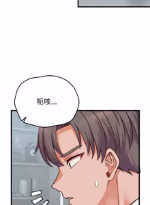 Page 527 of 少爷的替身 | 少爺的替身 1-49 (decensored) - preview thumbnail