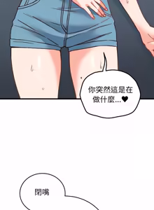Page 597 of 少爷的替身 | 少爺的替身 1-49 (decensored) - preview thumbnail