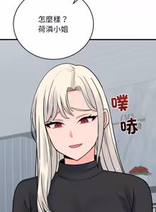 Page 719 of 少爷的替身 | 少爺的替身 1-49 (decensored) - preview thumbnail