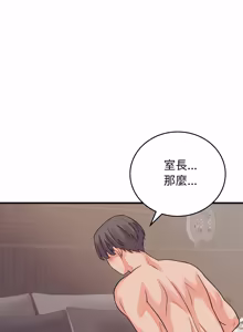 Page 779 of 少爷的替身 | 少爺的替身 1-49 (decensored) - preview thumbnail