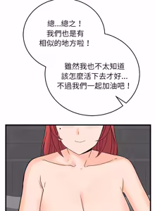 Page 817 of 少爷的替身 | 少爺的替身 1-49 (decensored) - preview thumbnail