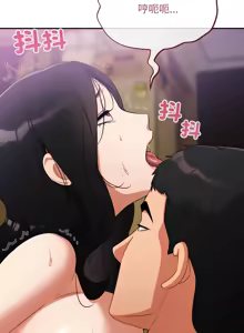 Page 106 of 傻傻病毒 | 傻瓜病毒 1-56 (decensored) - preview thumbnail