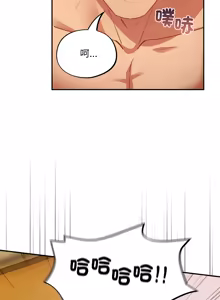 Page 108 of 傻傻病毒 | 傻瓜病毒 1-56 (decensored) - preview thumbnail