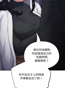 Page 11 of 傻傻病毒 | 傻瓜病毒 1-56 (decensored) - preview thumbnail