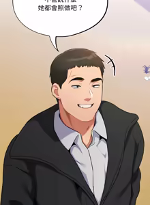 Page 112 of 傻傻病毒 | 傻瓜病毒 1-56 (decensored) - preview thumbnail