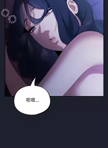 Page 113 of 傻傻病毒 | 傻瓜病毒 1-56 (decensored) - preview thumbnail