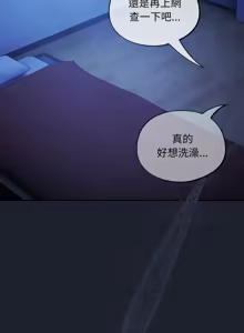 Page 116 of 傻傻病毒 | 傻瓜病毒 1-56 (decensored) - preview thumbnail