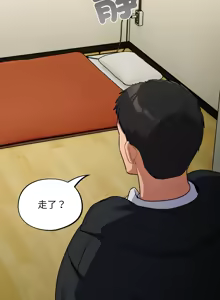 Page 117 of 傻傻病毒 | 傻瓜病毒 1-56 (decensored) - preview thumbnail