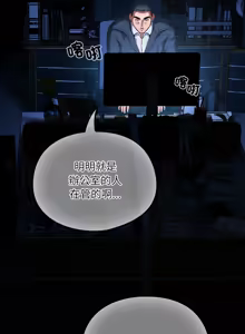 Page 120 of 傻傻病毒 | 傻瓜病毒 1-56 (decensored) - preview thumbnail