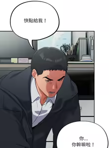 Page 128 of 傻傻病毒 | 傻瓜病毒 1-56 (decensored) - preview thumbnail