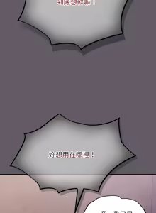 Page 131 of 傻傻病毒 | 傻瓜病毒 1-56 (decensored) - preview thumbnail