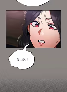 Page 147 of 傻傻病毒 | 傻瓜病毒 1-56 (decensored) - preview thumbnail