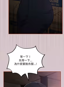 Page 152 of 傻傻病毒 | 傻瓜病毒 1-56 (decensored) - preview thumbnail