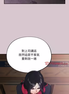 Page 154 of 傻傻病毒 | 傻瓜病毒 1-56 (decensored) - preview thumbnail